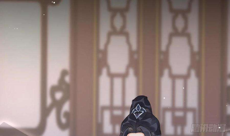 腹黑花妖买一送一16话 一山不容二虎