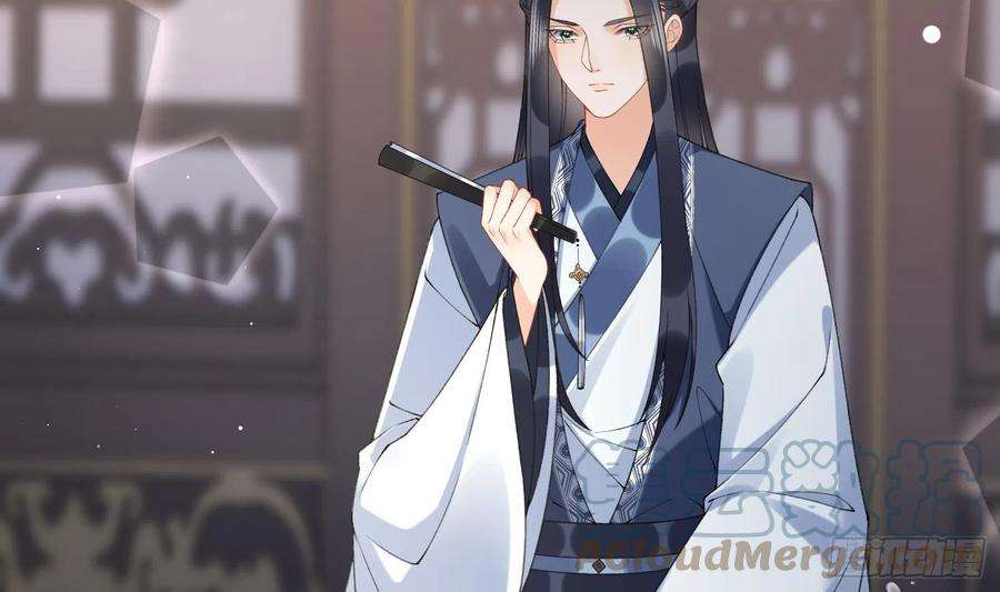 腹黑花妖买一送一16话 一山不容二虎
