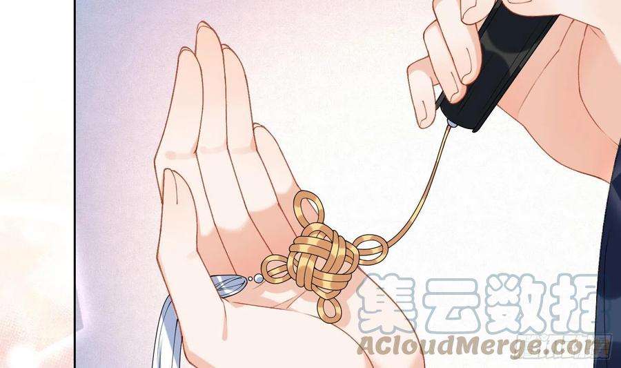 腹黑花妖买一送一16话 一山不容二虎