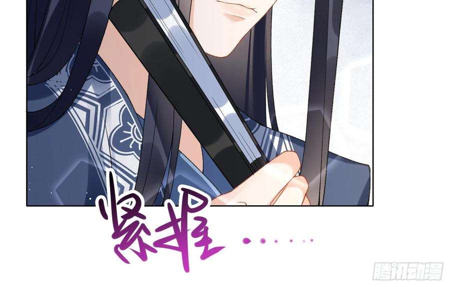 腹黑花妖买一送一16话 一山不容二虎