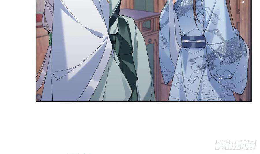 腹黑花妖买一送一16话 一山不容二虎