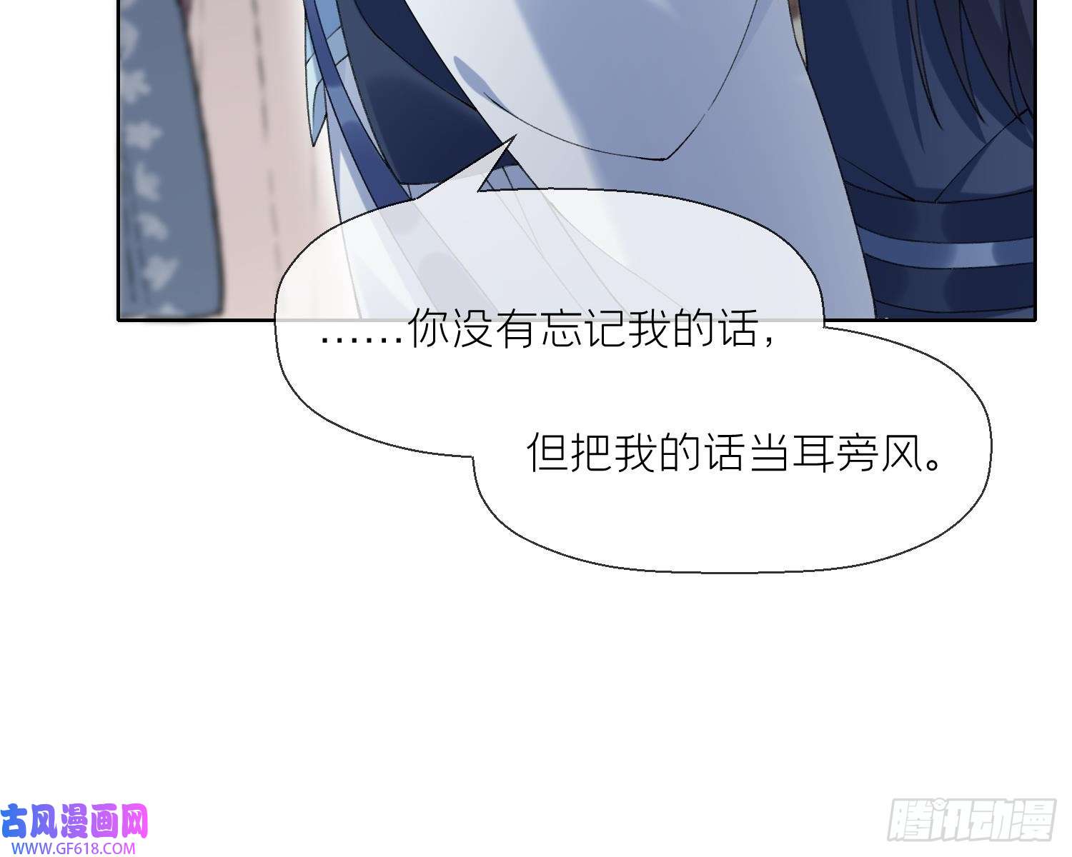 腹黑花妖买一送一第17话 女装大佬？