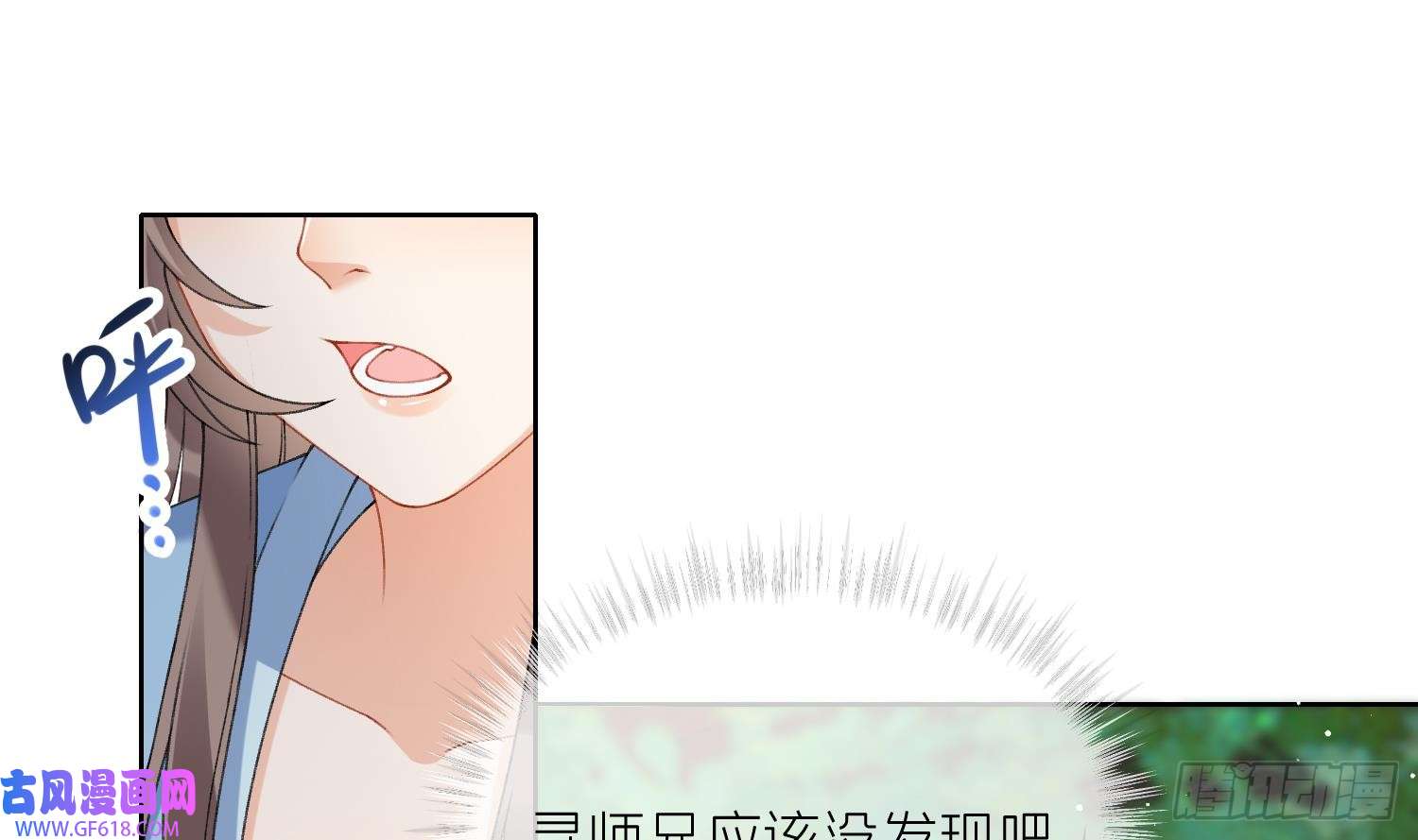 腹黑花妖买一送一第17话 女装大佬？