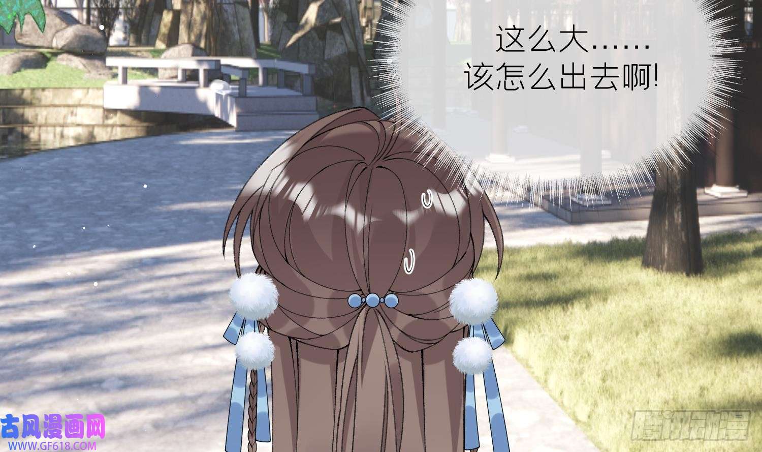 腹黑花妖买一送一第17话 女装大佬？