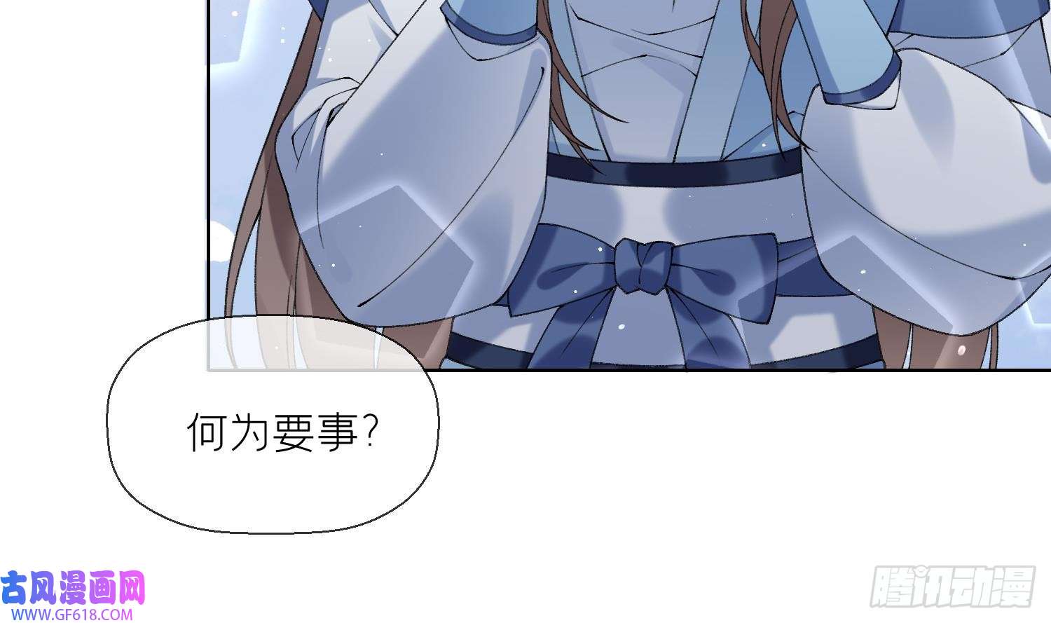 腹黑花妖买一送一第17话 女装大佬？
