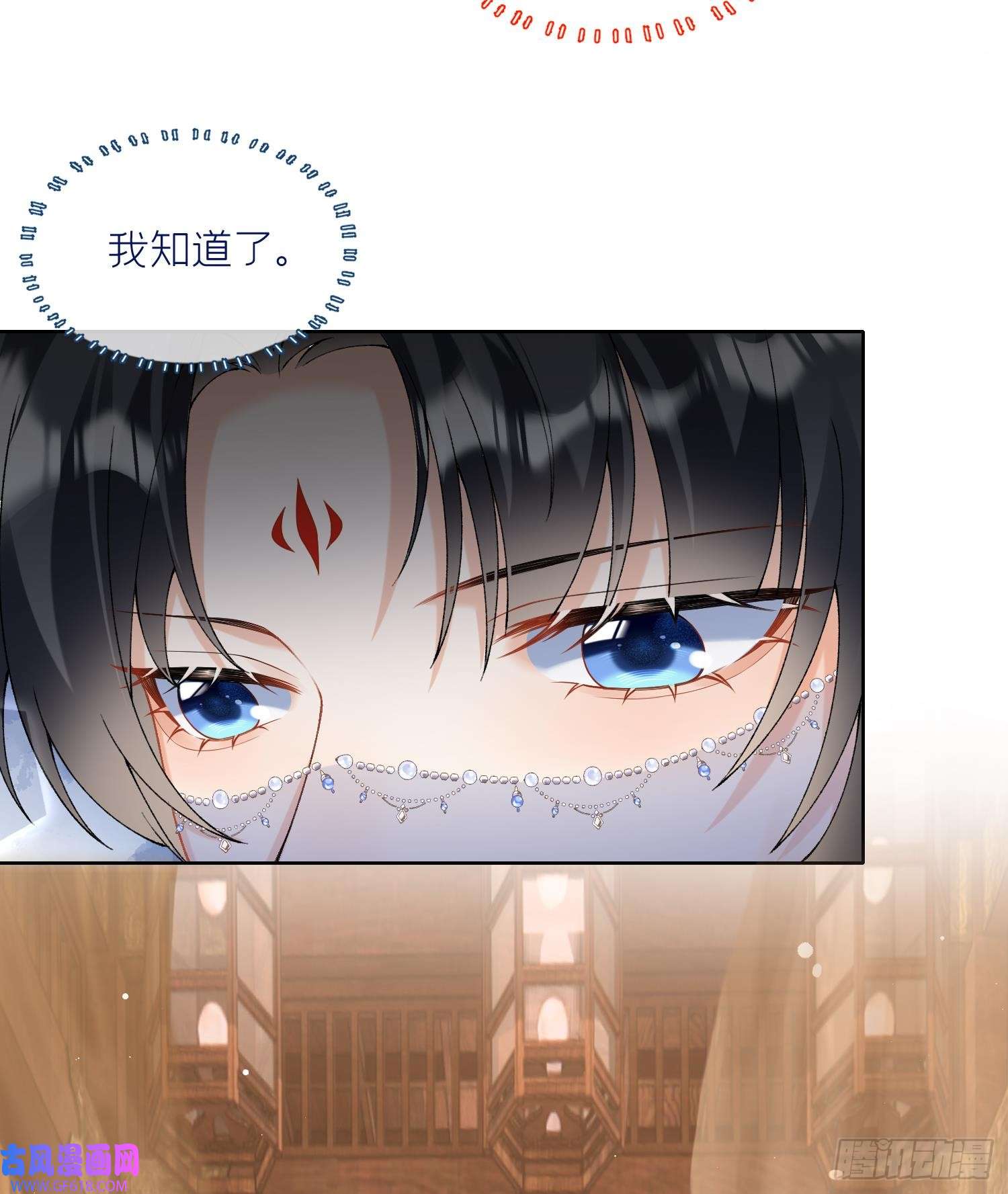 腹黑花妖买一送一第17话 女装大佬？