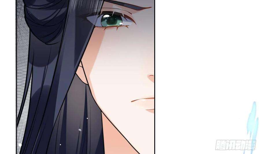 腹黑花妖买一送一18话 好茶！
