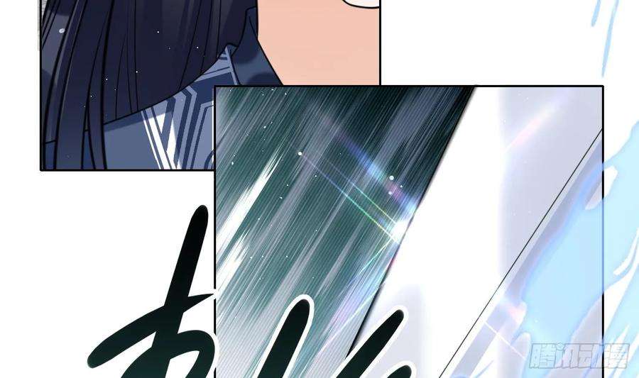 腹黑花妖买一送一18话 好茶！