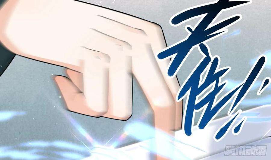 腹黑花妖买一送一18话 好茶！