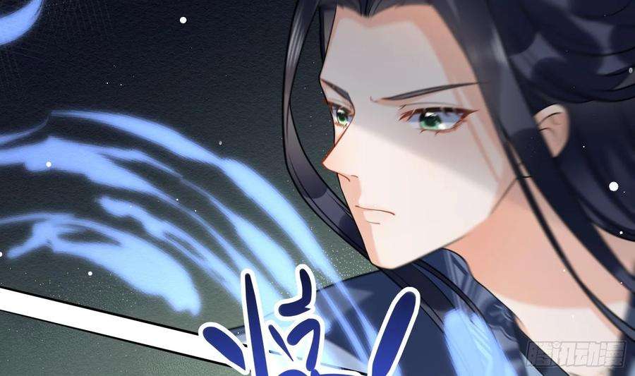 腹黑花妖买一送一18话 好茶！