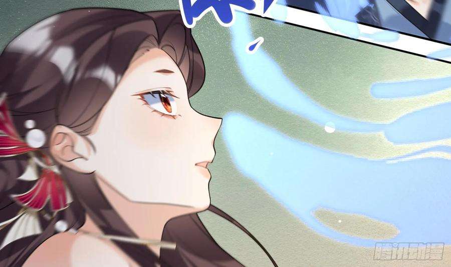 腹黑花妖买一送一18话 好茶！