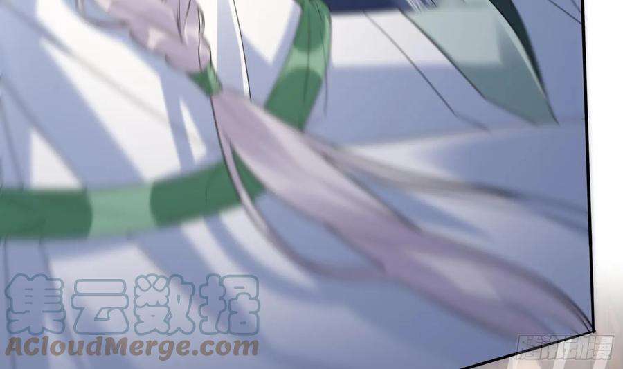 腹黑花妖买一送一18话 好茶！