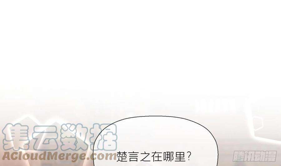 腹黑花妖买一送一18话 好茶！
