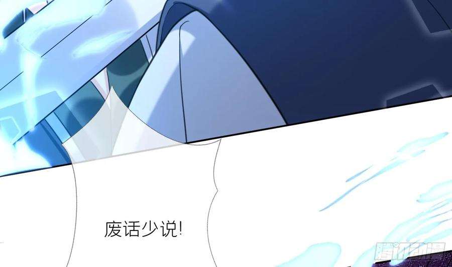 腹黑花妖买一送一18话 好茶！