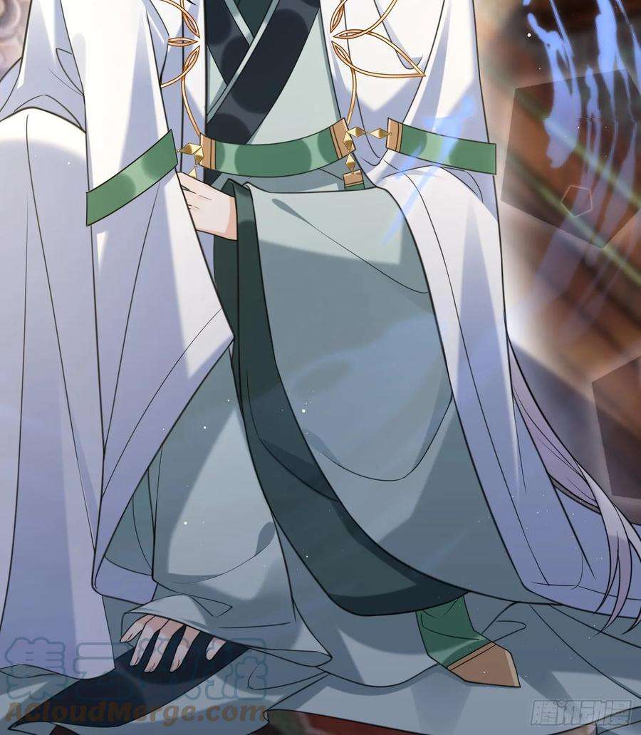 腹黑花妖买一送一18话 好茶！