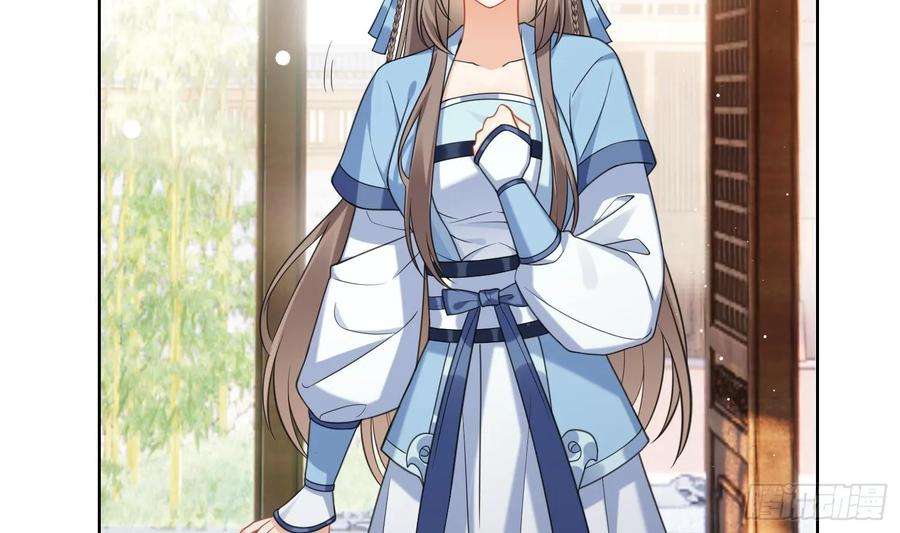 腹黑花妖买一送一18话 好茶！