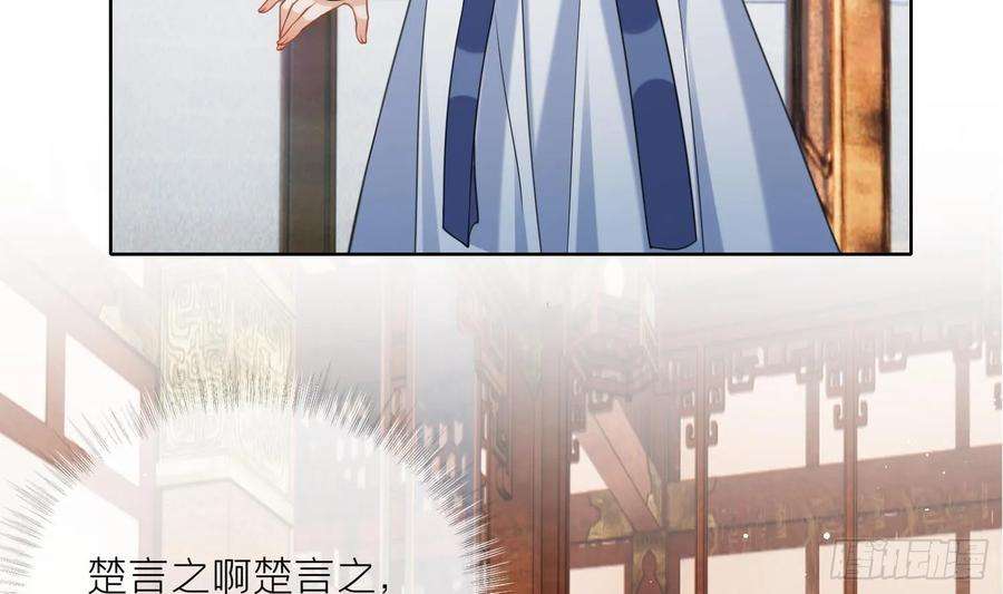 腹黑花妖买一送一18话 好茶！