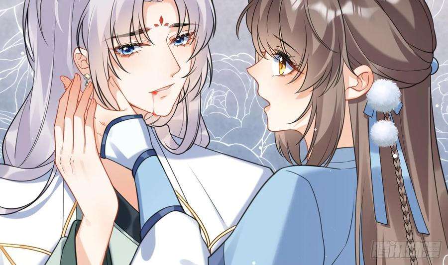 腹黑花妖买一送一18话 好茶！