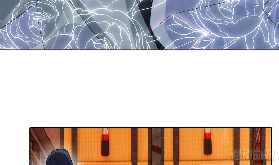 腹黑花妖买一送一18话 好茶！