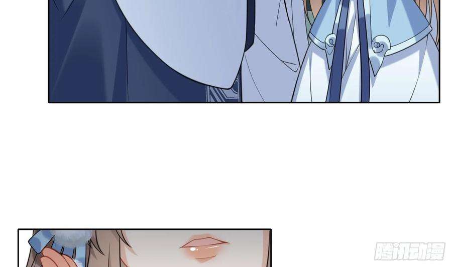 腹黑花妖买一送一18话 好茶！