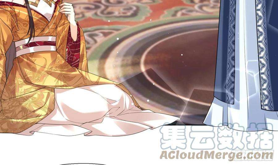 腹黑花妖买一送一18话 好茶！