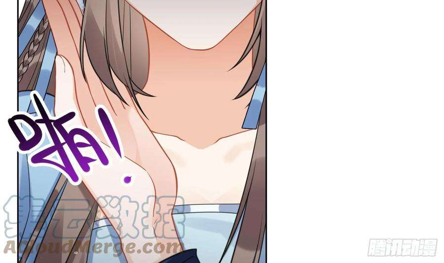 腹黑花妖买一送一18话 好茶！
