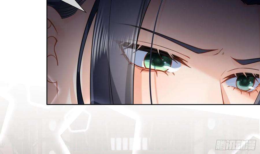 腹黑花妖买一送一18话 好茶！