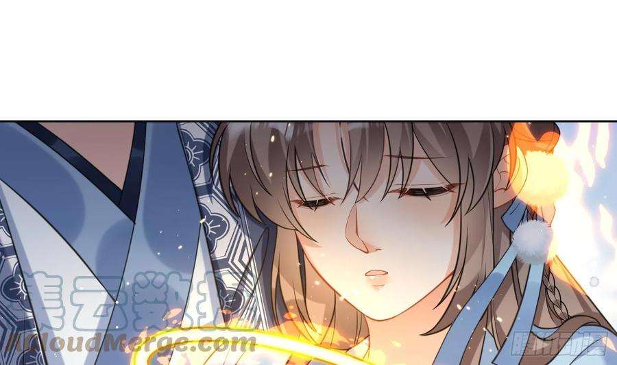 腹黑花妖买一送一18话 好茶！