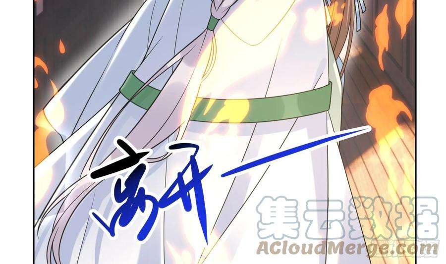 腹黑花妖买一送一18话 好茶！
