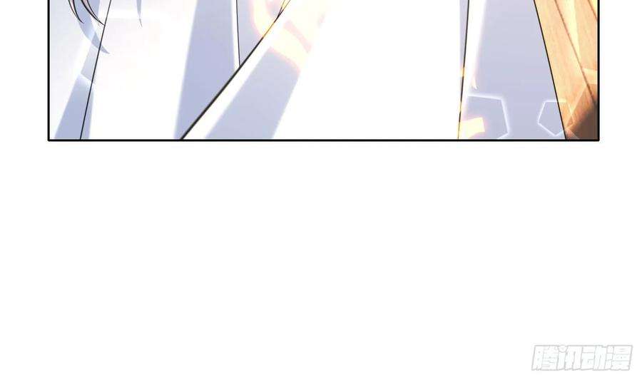 腹黑花妖买一送一18话 好茶！