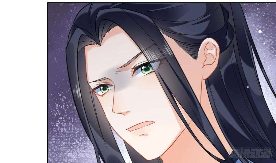 腹黑花妖买一送一18话 好茶！