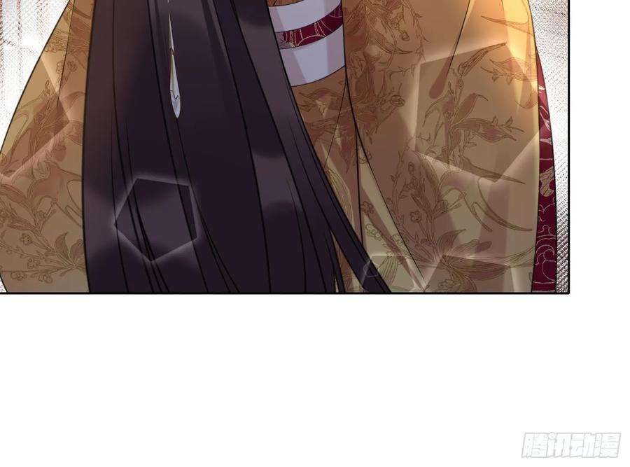腹黑花妖买一送一18话 好茶！
