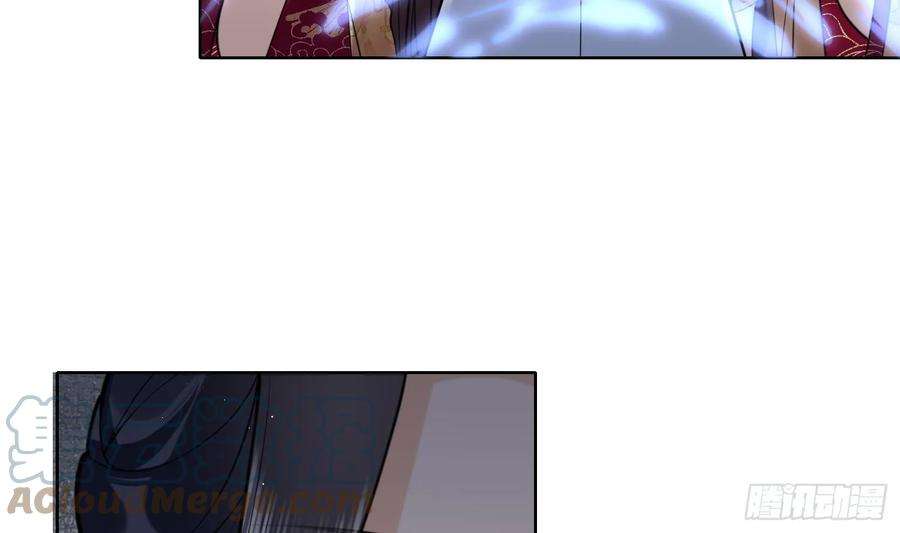 腹黑花妖买一送一18话 好茶！