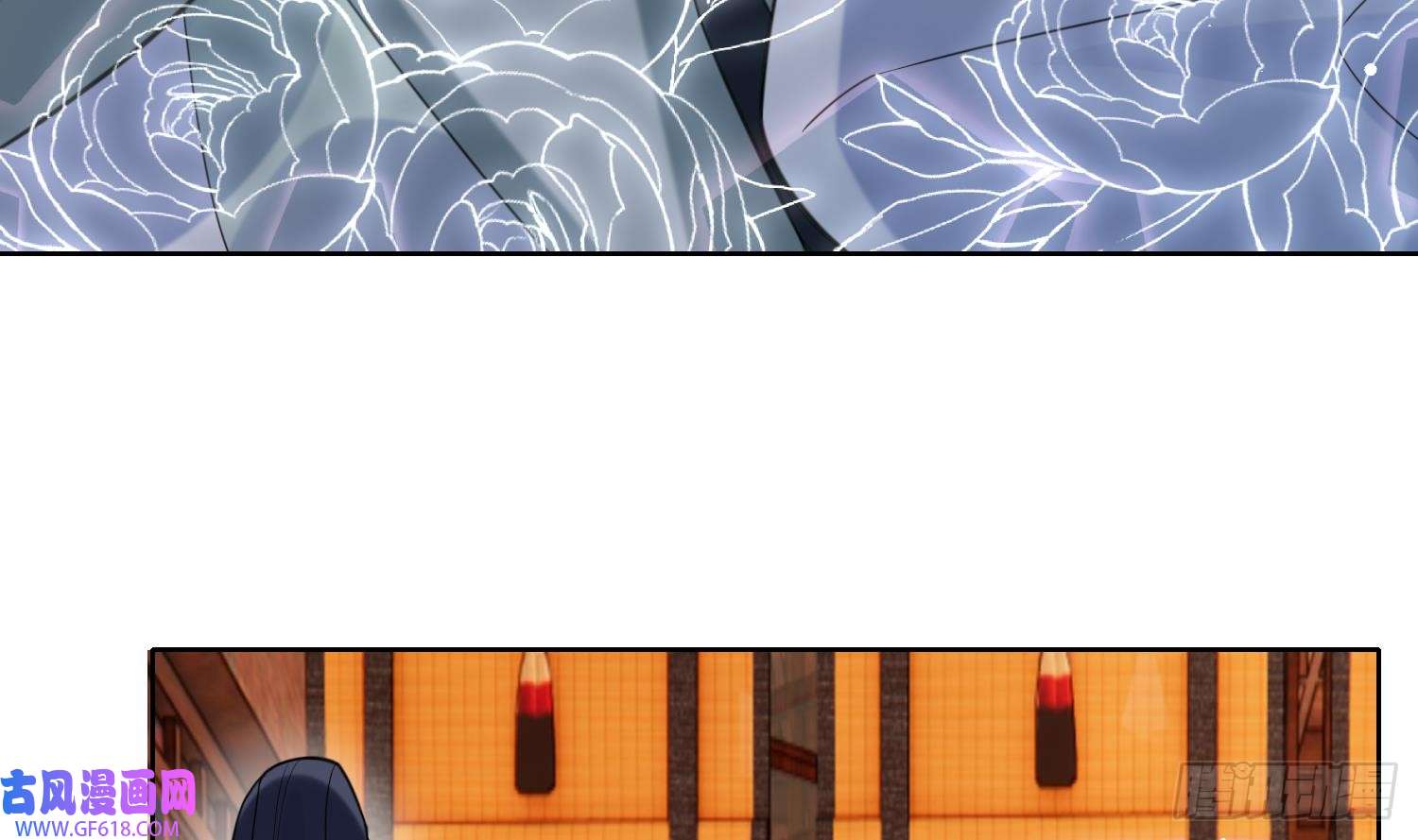 腹黑花妖买一送一第18话 好茶！