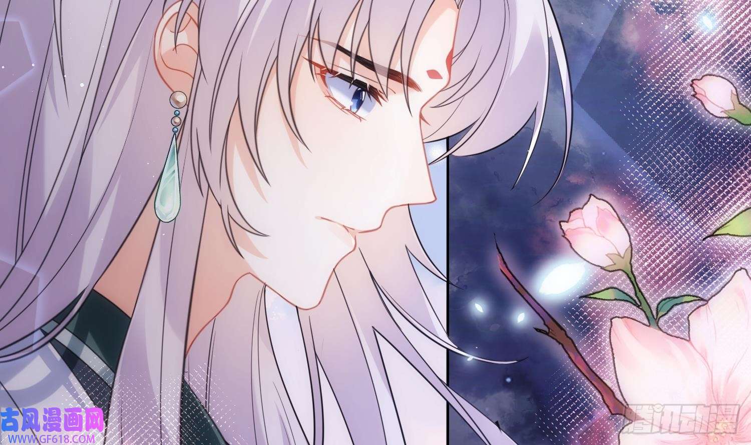腹黑花妖买一送一第19话 心悦你
