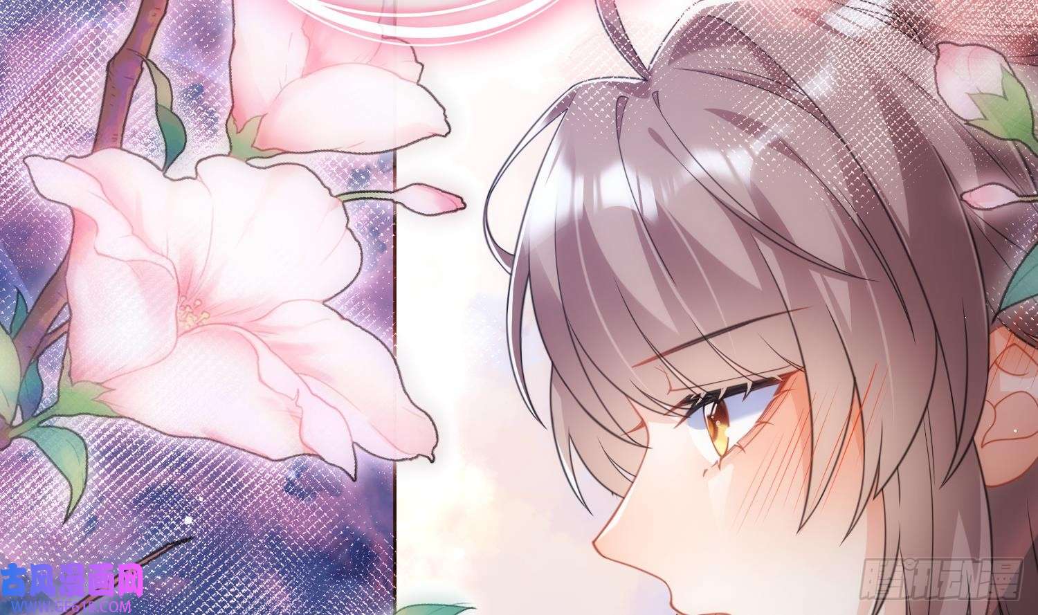 腹黑花妖买一送一第19话 心悦你