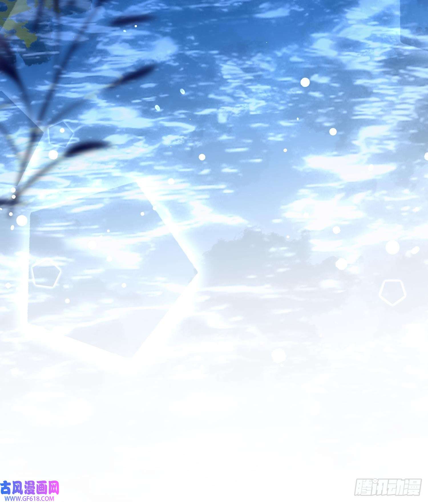 腹黑花妖买一送一第19话 心悦你