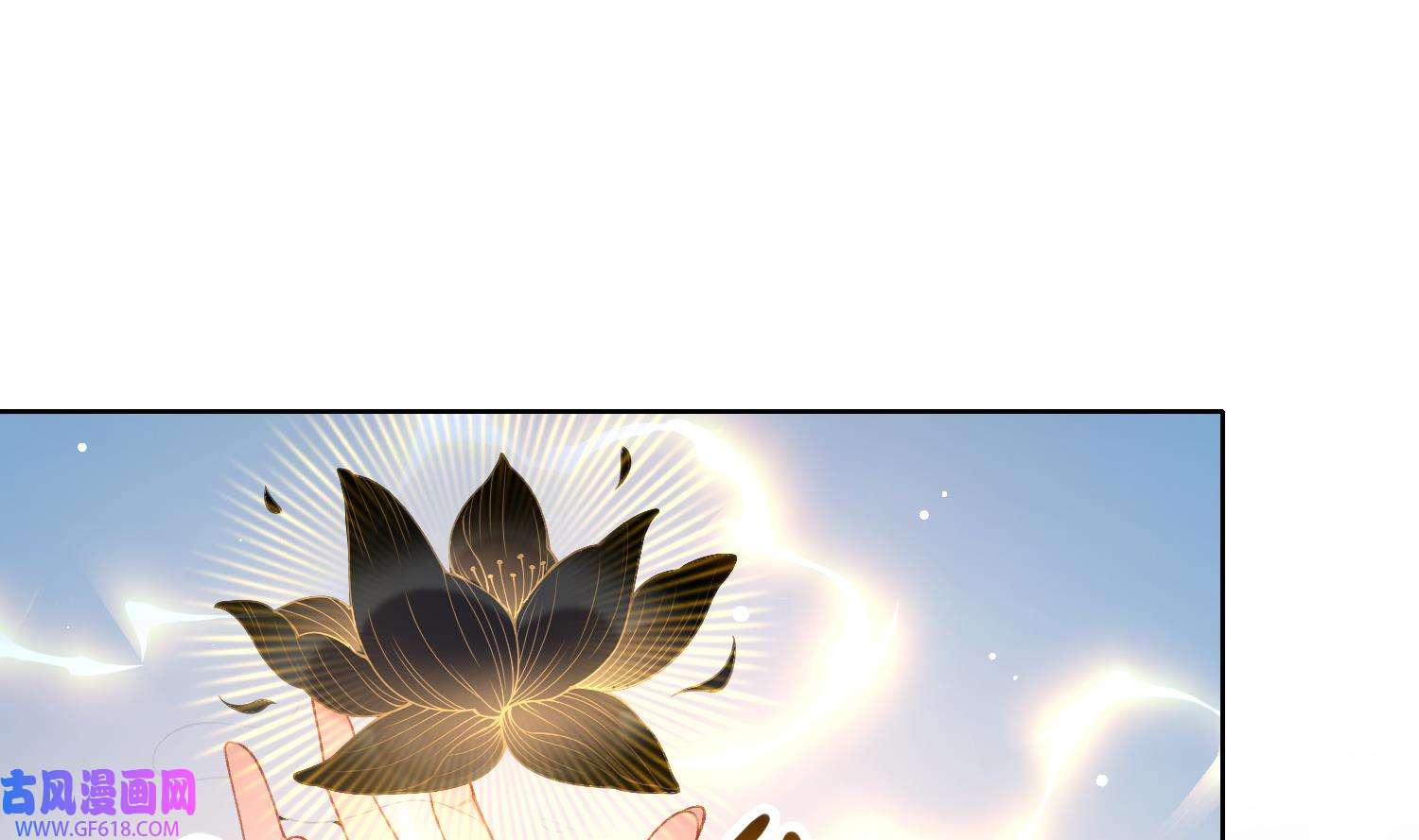 腹黑花妖买一送一18 第16话 一山不容二虎