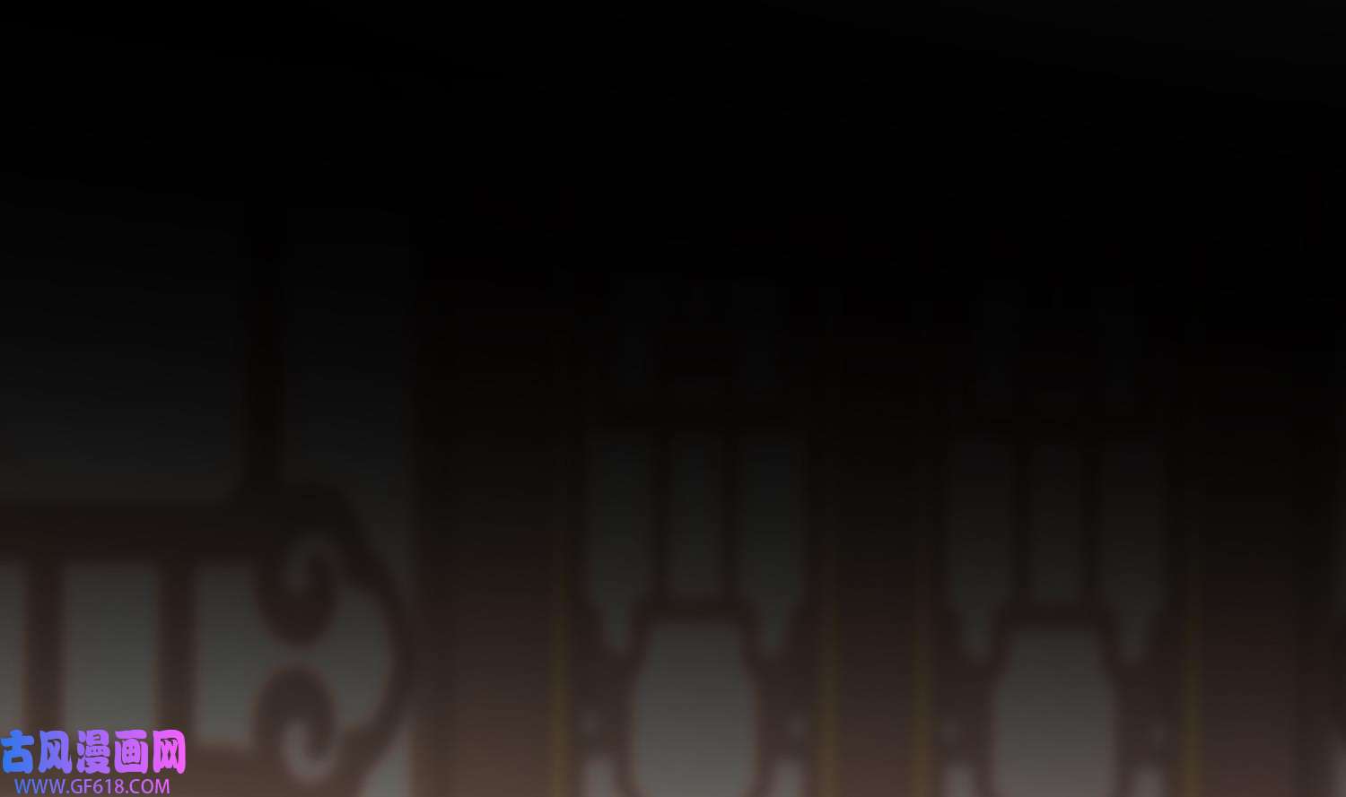 腹黑花妖买一送一18 第16话 一山不容二虎