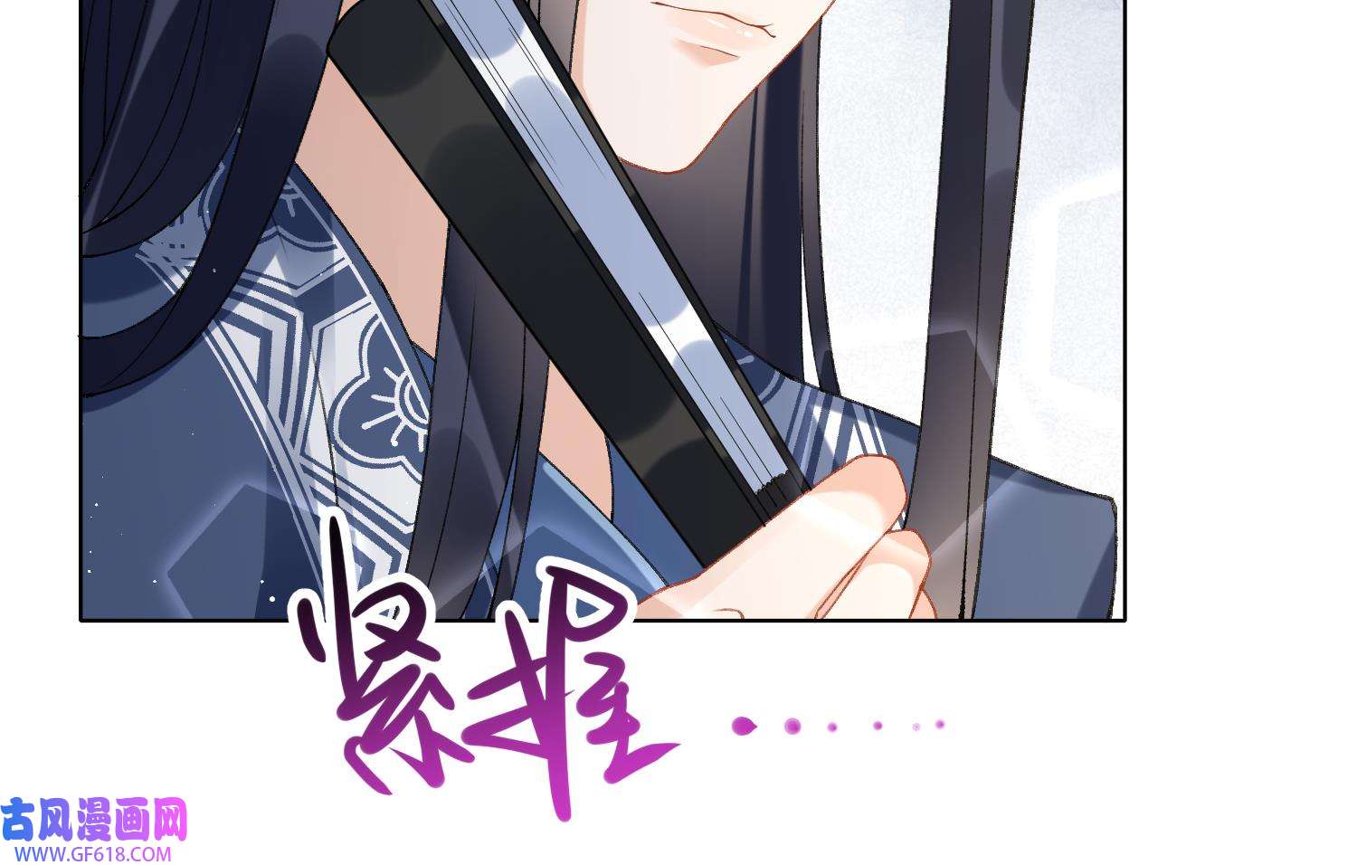 腹黑花妖买一送一18 第16话 一山不容二虎
