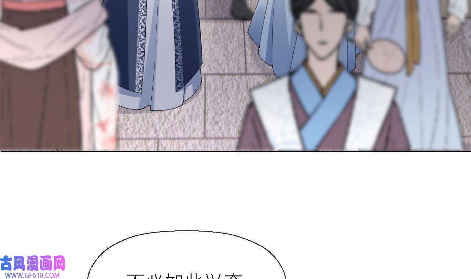 腹黑花妖买一送一19 第17话 女装大佬？