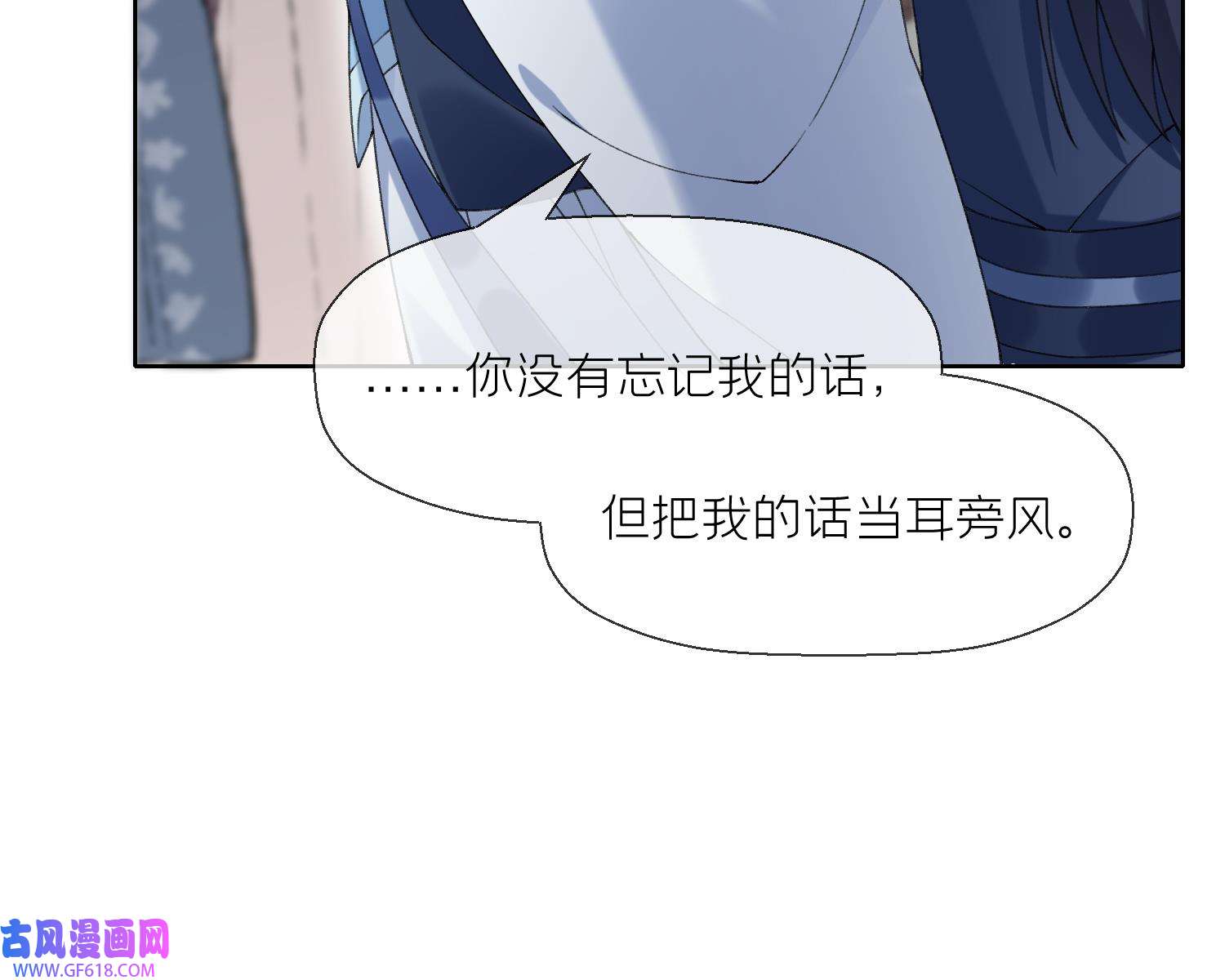 腹黑花妖买一送一19 第17话 女装大佬？
