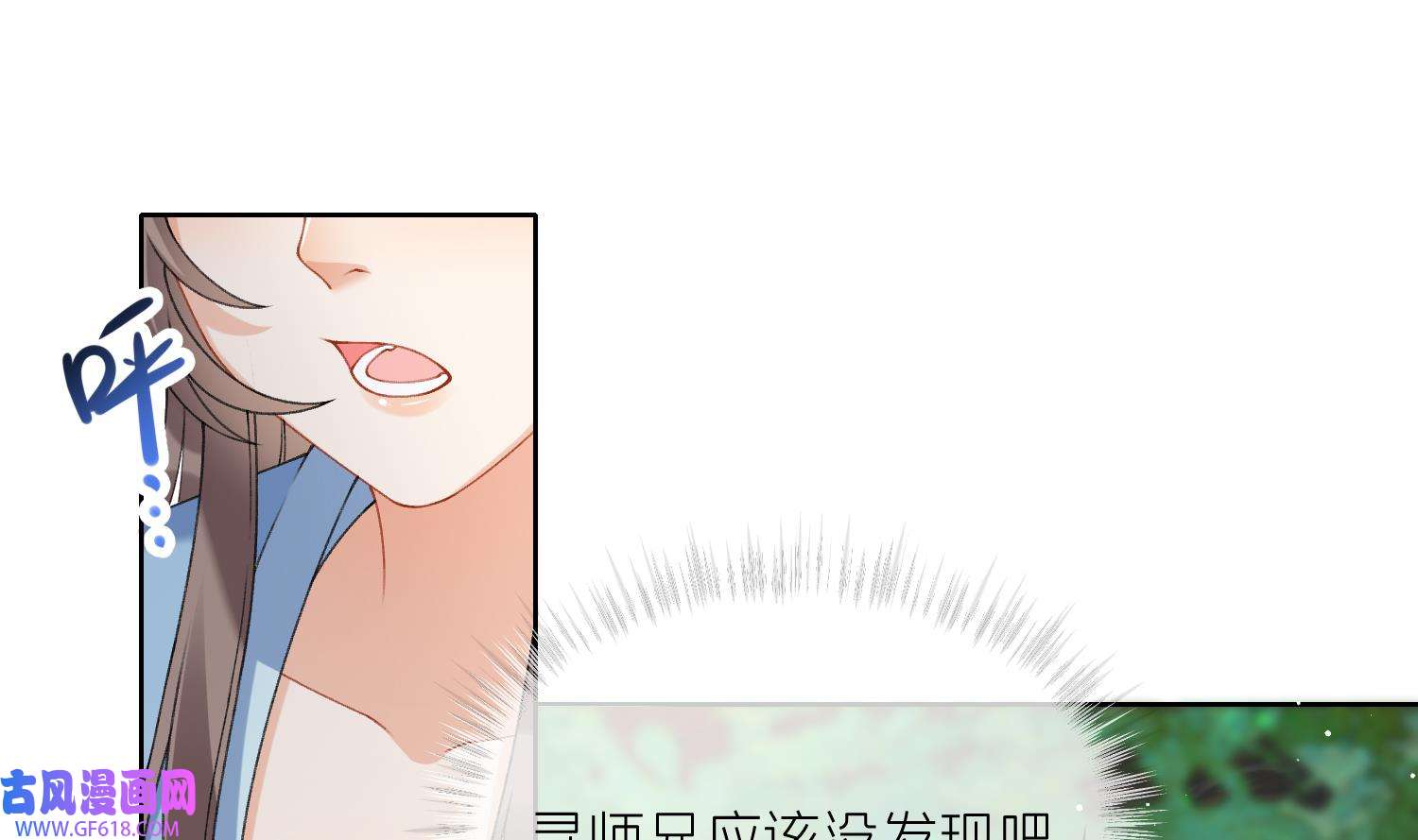 腹黑花妖买一送一19 第17话 女装大佬？