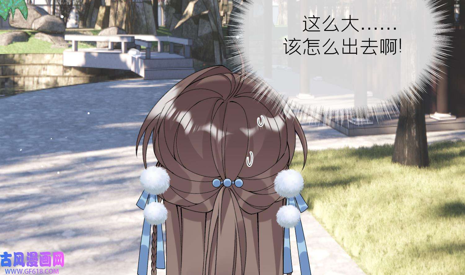 腹黑花妖买一送一19 第17话 女装大佬？