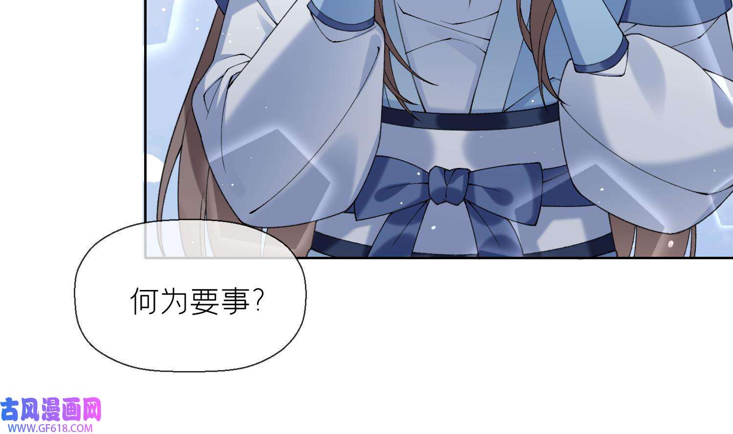 腹黑花妖买一送一19 第17话 女装大佬？