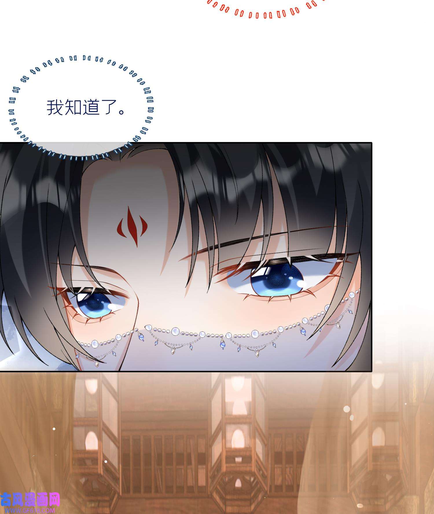 腹黑花妖买一送一19 第17话 女装大佬？