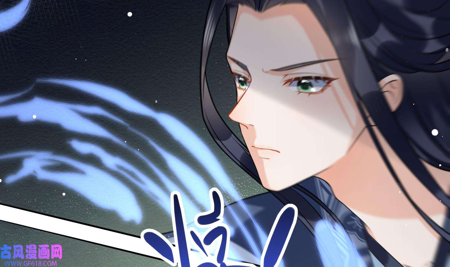 腹黑花妖买一送一20 第18话 好茶！