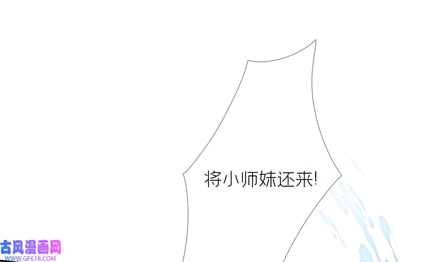 腹黑花妖买一送一20 第18话 好茶！