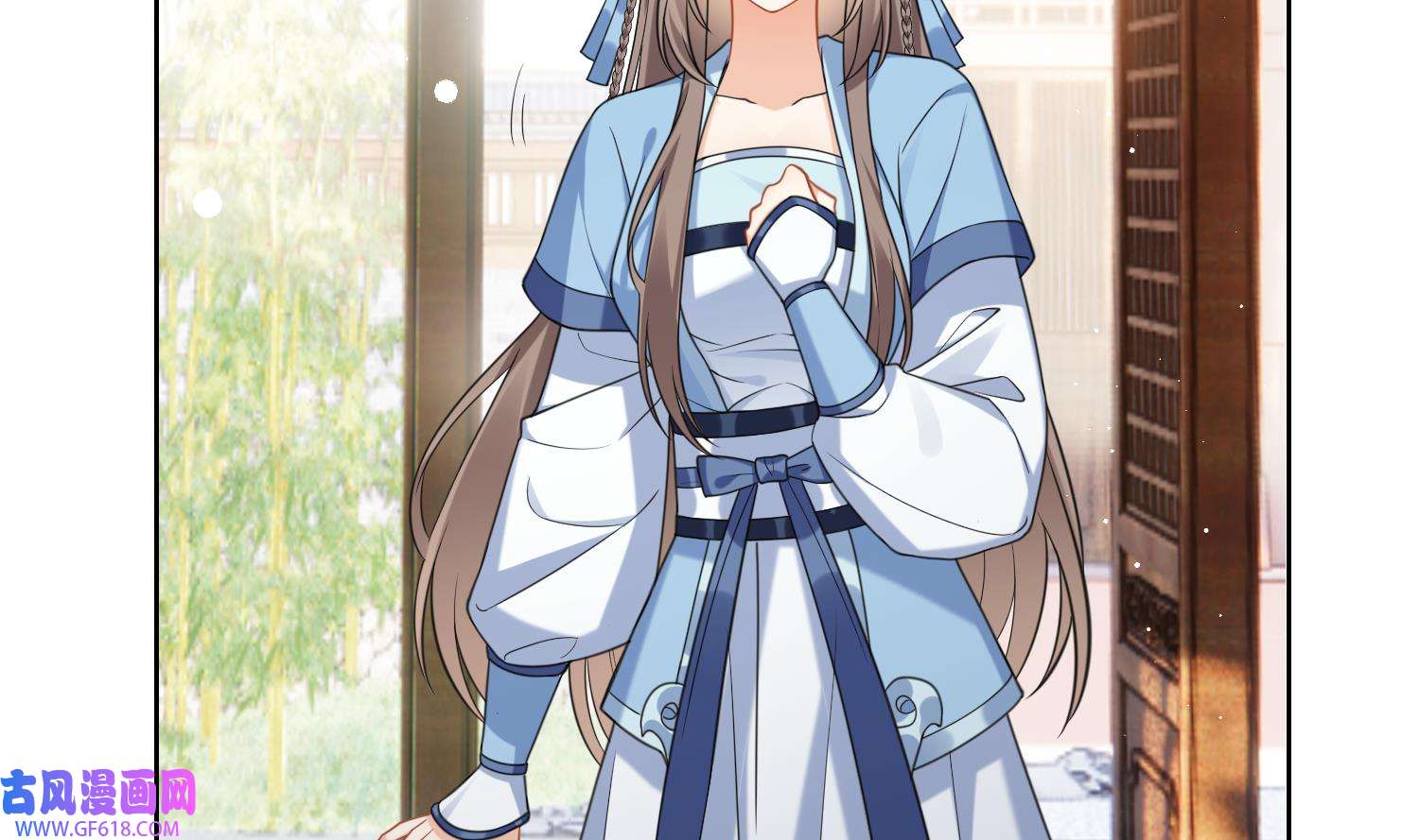 腹黑花妖买一送一20 第18话 好茶！
