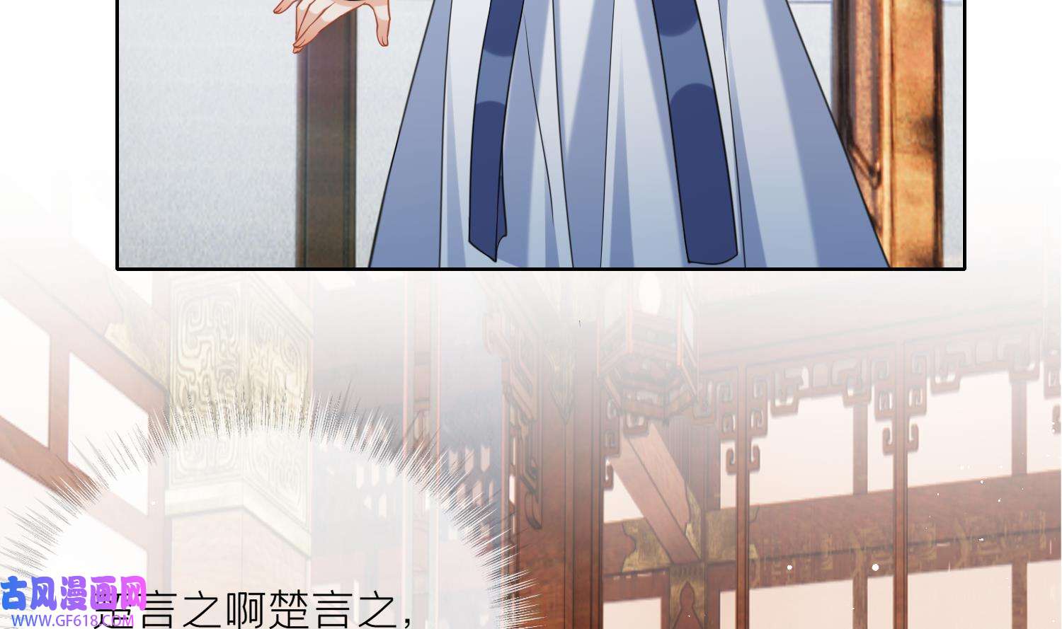 腹黑花妖买一送一20 第18话 好茶！